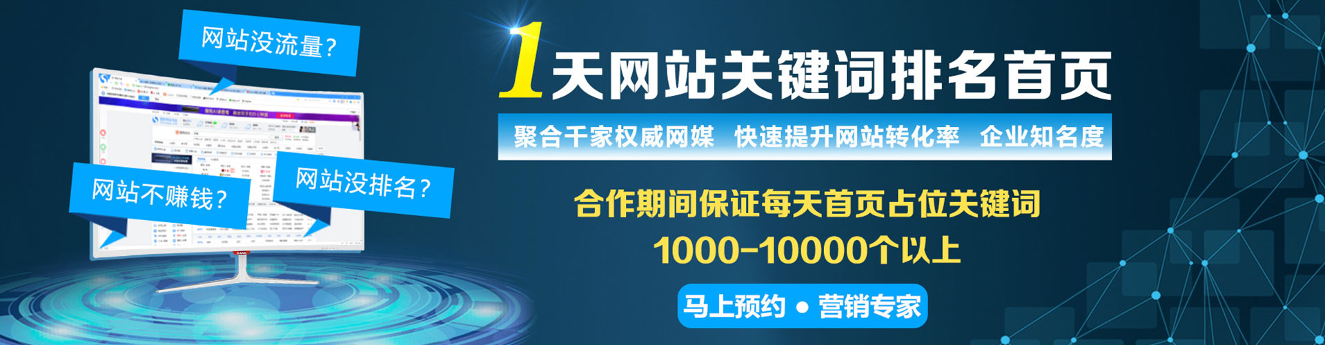 洛浦竞价广告